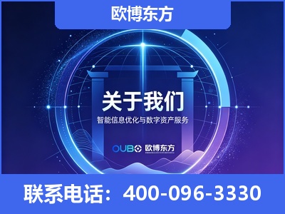 安康-企业展示图